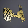 Bismillah Arabic Calligraphy Key Holder - Notbrand