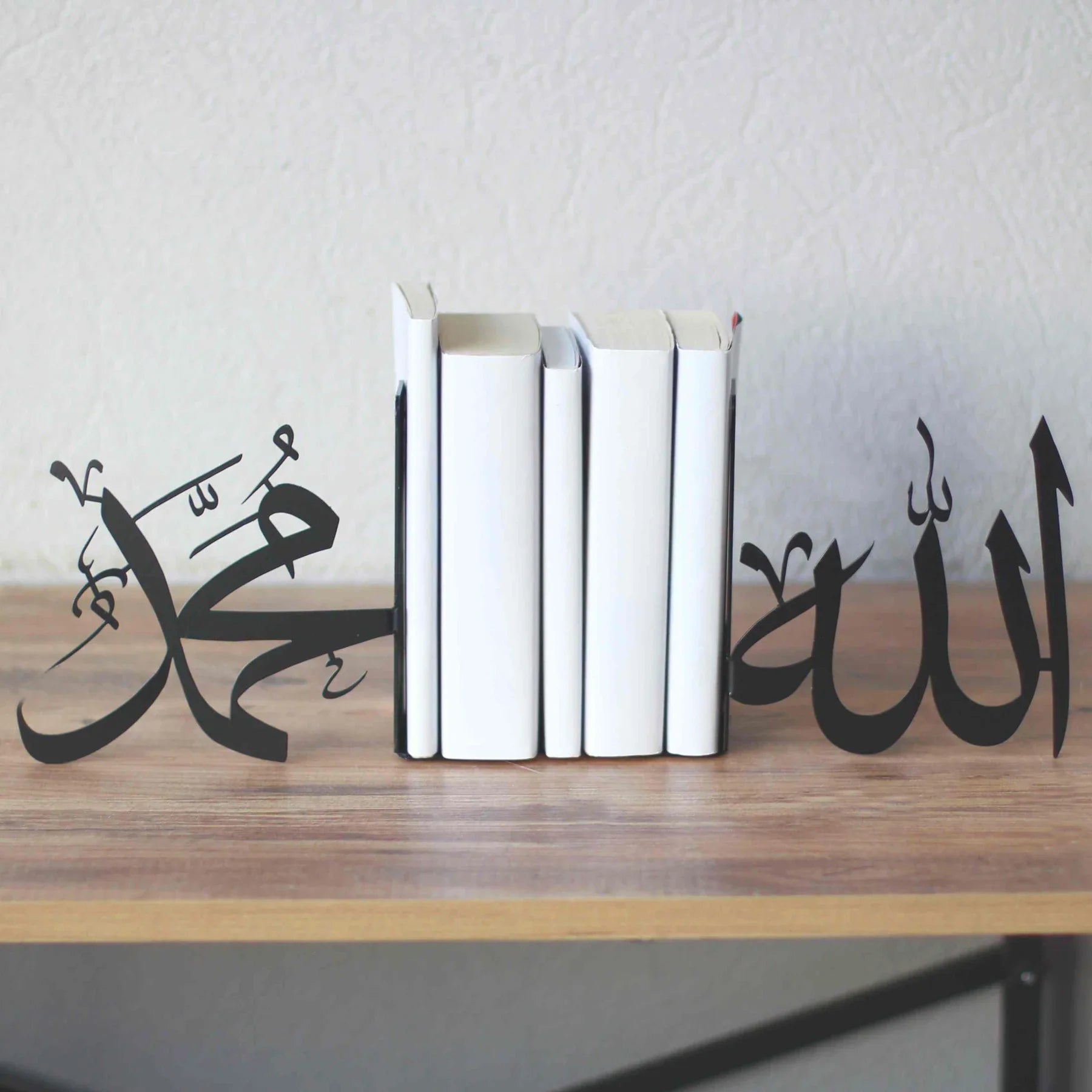 Allah (SWT) and Mohammad (PBUH) Metal Bookend - Notbrand