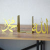 Allah (SWT) and Mohammad (PBUH) Metal Bookend - Notbrand