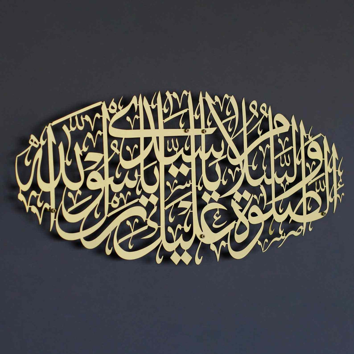 Durood Salawat Metal Islamic Wall Art - Notbrand