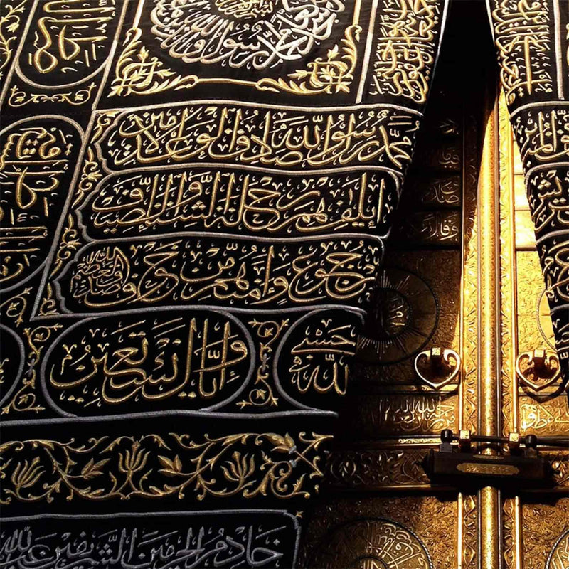 Kaaba Gate Canvas Print Islamic Wall Art - Notbrand