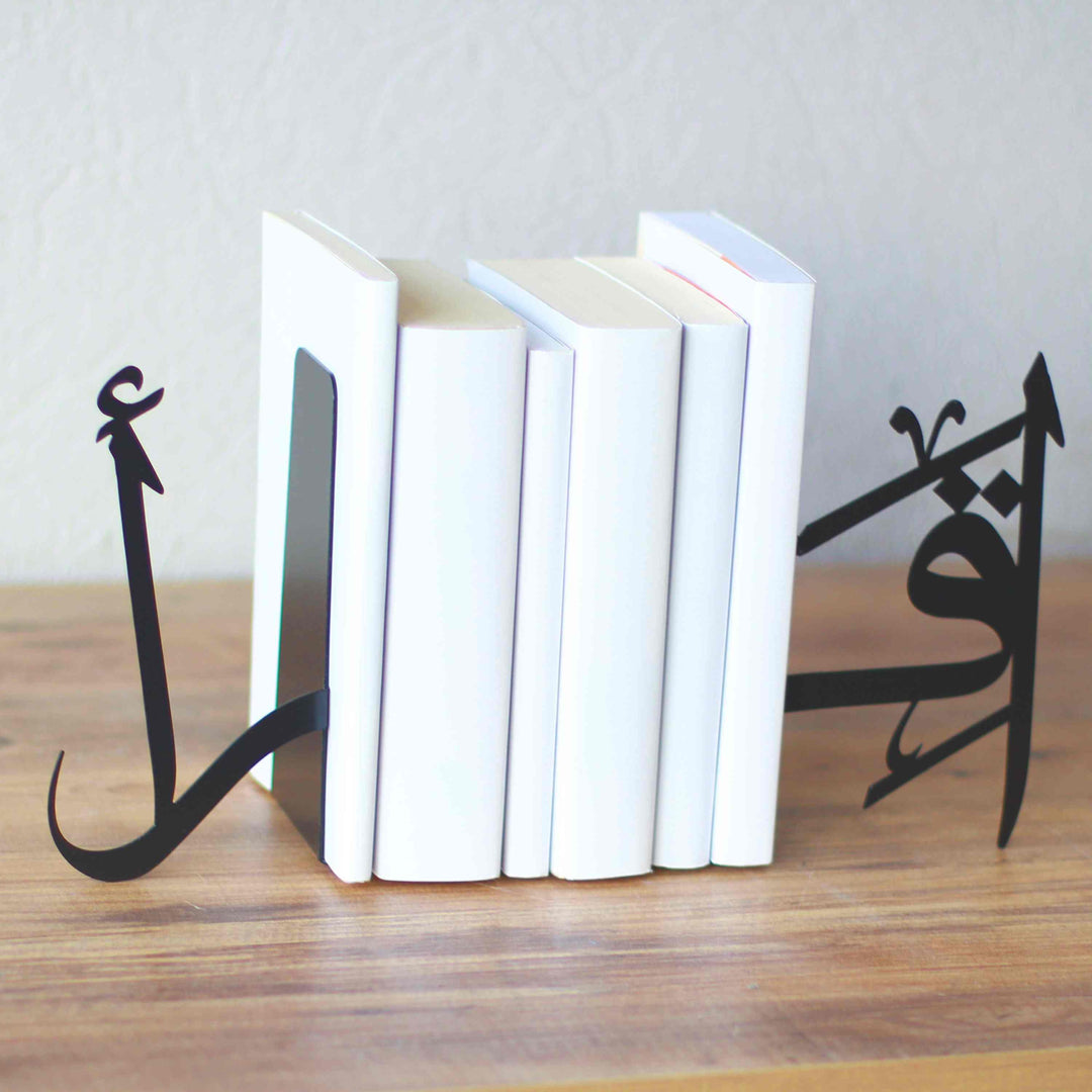 Iqra Arabic Calligraphy Metal Bookend - Notbrand