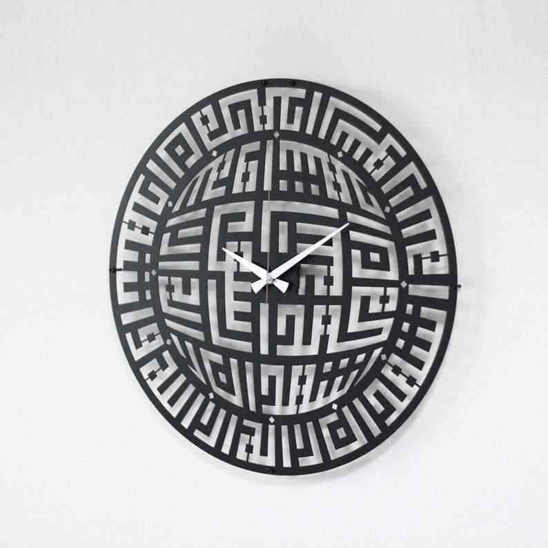 Kufic Calligraphy First Kalima Metal Wall Clock