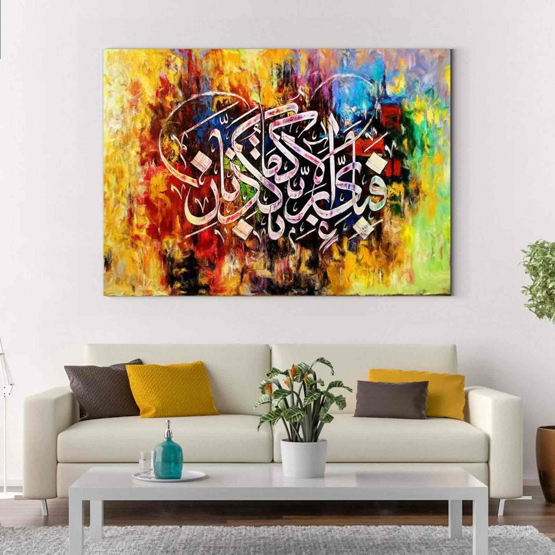 Surah Ar Rahman 13th Verse Canvas Print Islamic Wall Art - Notbrand
