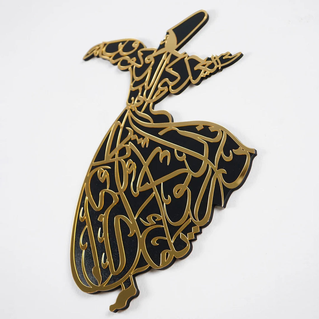 Whirling Dervish Wooden Islamic Wall Art - Notbrand